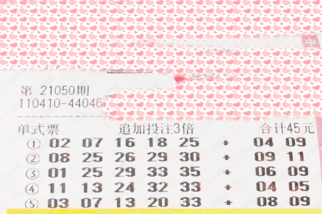 香港上期開獎(jiǎng)結(jié)果解析，香港上期開獎(jiǎng)結(jié)果深度解析
