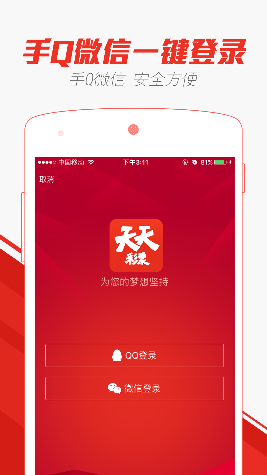 探索未來(lái)，2025年新澳門天天開彩展望，探索未來(lái)，2025年新澳門彩展望