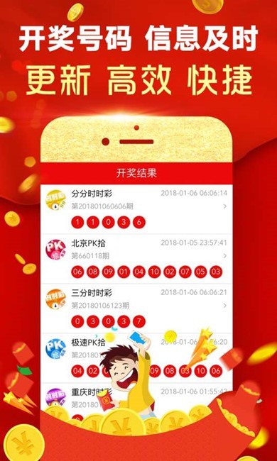 澳門手機(jī)最快開獎(jiǎng)，實(shí)時(shí)掌握開獎(jiǎng)動(dòng)態(tài)，體驗(yàn)極速贏獎(jiǎng)樂趣，澳門手機(jī)快速開獎(jiǎng)，實(shí)時(shí)掌握，極速贏獎(jiǎng)體驗(yàn)