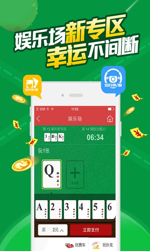 澳門(mén)六開(kāi)彩免費(fèi)資料網(wǎng)站——探索彩票資訊的寶庫(kù)，澳門(mén)六開(kāi)彩免費(fèi)資料網(wǎng)站，彩票資訊寶庫(kù)探索