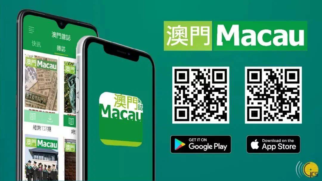 澳門三肖三碼期期準(zhǔn)免費(fèi)——揭秘真相與秘密，澳門三肖三碼期期準(zhǔn)揭秘，真相與秘密大揭秘