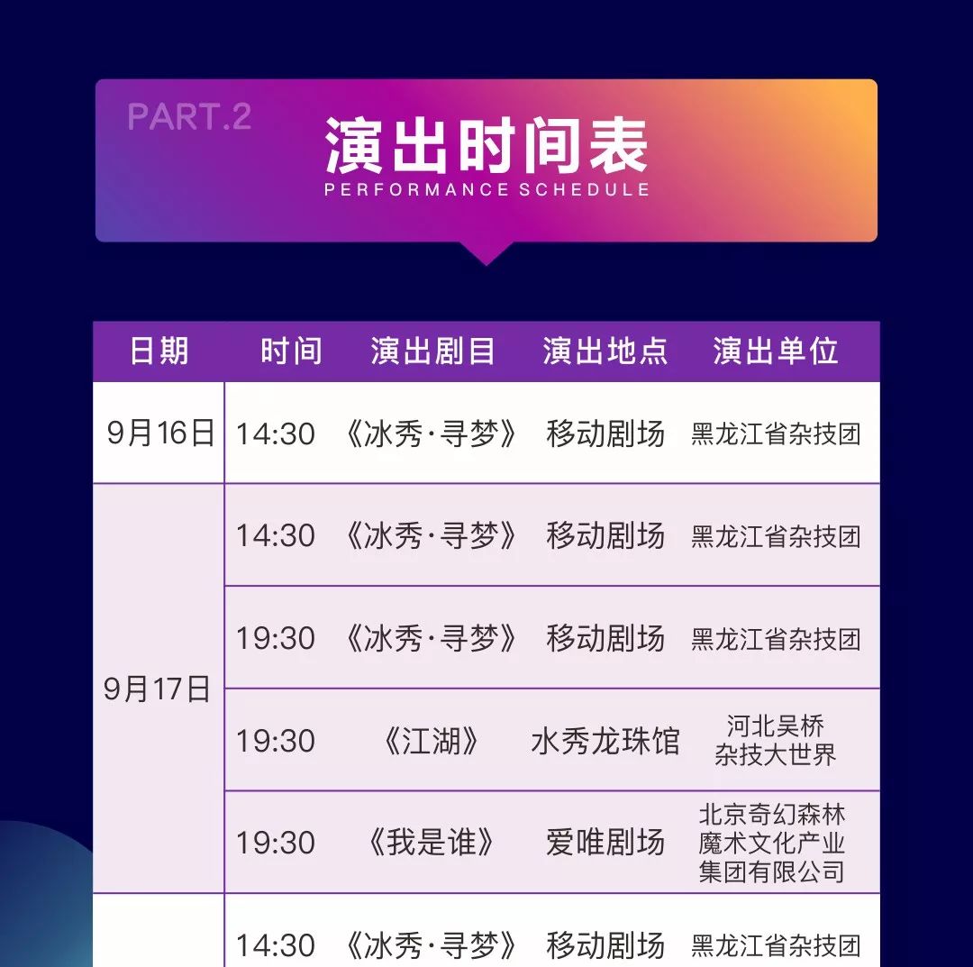 新澳今晚9點(diǎn)30分開獎(jiǎng)結(jié)果揭曉，期待與驚喜的交匯時(shí)刻，新澳今晚9點(diǎn)30分開獎(jiǎng)結(jié)果揭曉，期待與驚喜交匯的時(shí)刻揭曉！