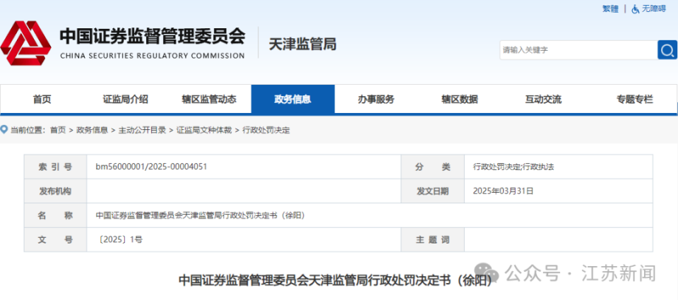 探索澳門未來(lái)，揭秘新澳門正版精準(zhǔn)資訊的奧秘（2025展望），澳門未來(lái)展望，揭秘新澳門正版資訊的精準(zhǔn)探索（2025版）