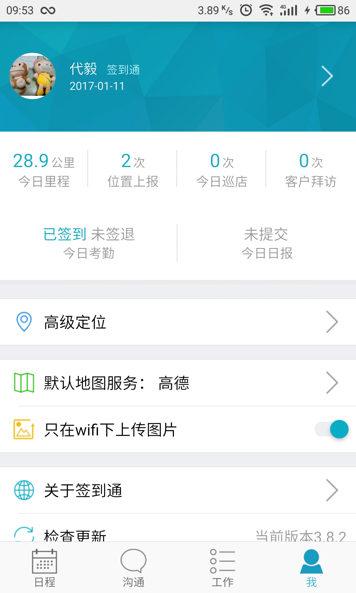 精準管家婆，7777788888的管理秘籍，精準管家婆，高效管理秘籍，掌握數(shù)字時代的秘訣