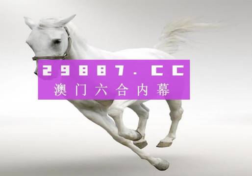今晚澳門9點(diǎn)35分開獎(jiǎng)結(jié)果揭曉，揭秘彩票背后的秘密，澳門今晚9點(diǎn)35分開獎(jiǎng)結(jié)果揭曉，彩票背后的神秘面紗揭秘
