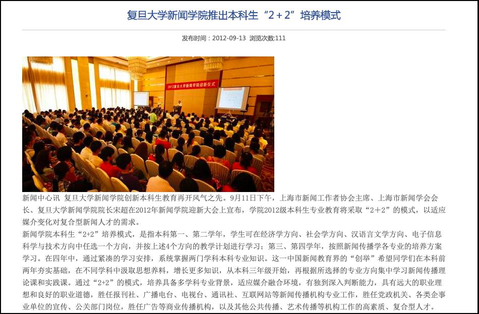 揭秘7777788888精準(zhǔn)新傳免費(fèi)秘籍，助力SEO優(yōu)化飛躍，揭秘精準(zhǔn)新傳秘籍，助力SEO優(yōu)化飛躍，777778與8888組合秘籍免費(fèi)分享