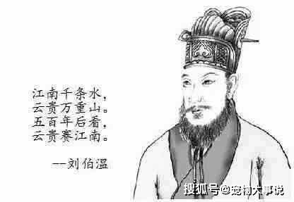 揭秘劉伯溫，后朝軍師與生肖傳奇，揭秘劉伯溫，后朝軍師與生肖傳奇的傳奇故事