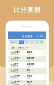 白小姐的精準(zhǔn)免費(fèi)四肖——揭秘背后的秘密，白小姐精準(zhǔn)免費(fèi)四肖揭秘，背后的秘密大揭秘