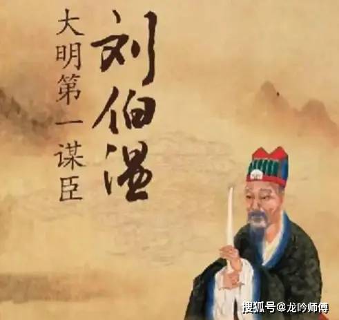 揭秘劉伯溫與4961一字拆一肖論壇的傳說，劉伯溫與神秘?cái)?shù)字論壇，揭秘傳說背后的真相