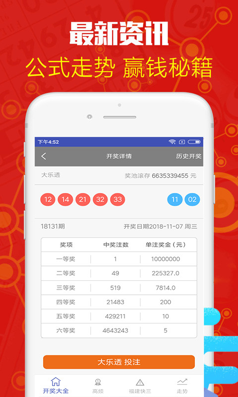 澳門六開彩開獎結果記錄與SEO優(yōu)化探討，澳門六開彩開獎結果與SEO優(yōu)化策略探討