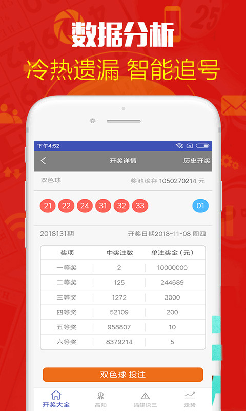 澳門六仧彩今期開獎(jiǎng)結(jié)果，揭秘彩票背后的秘密，澳門六仧彩開獎(jiǎng)揭秘，今期結(jié)果及彩票背后的秘密