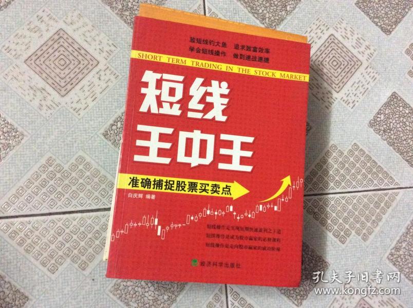 揭秘王中王平特一肖周大背后的秘密，揭秘王中王平特一肖周大背后的真相