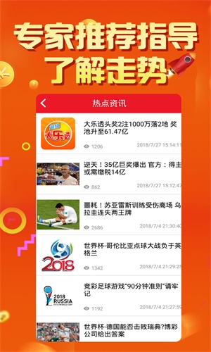 探索暗網(wǎng)王中王特網(wǎng)一肖中特的神秘面紗，暗網(wǎng)之王，揭開王中王特網(wǎng)一肖中特的神秘面紗