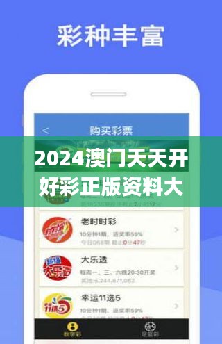 關(guān)于彩票行業(yè)的新趨勢，探索未來至2025年天天開彩免費資料的可能性分析，彩票行業(yè)未來趨勢展望，至2025年天天開彩免費資料的可能性分析