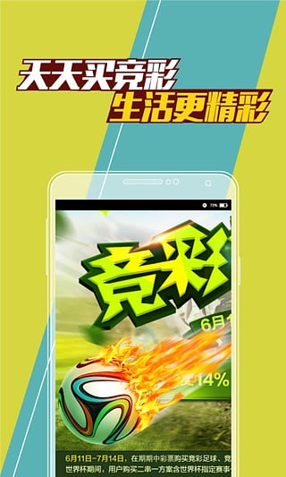 澳門最快開(kāi)獎(jiǎng)，揭秘彩票背后的秘密與策略，澳門彩票開(kāi)獎(jiǎng)揭秘，背后的秘密與策略探討