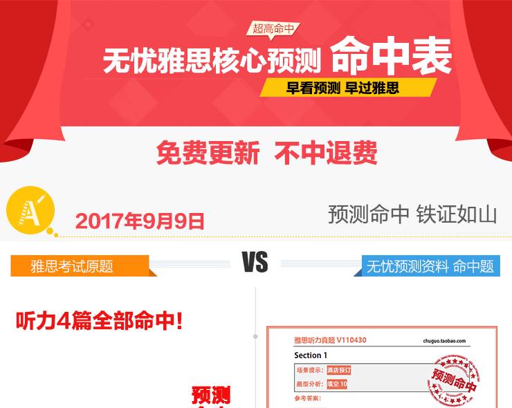 澳彩精準(zhǔn)資料免費(fèi)長期公開，揭秘彩票背后的秘密，澳彩揭秘，精準(zhǔn)資料免費(fèi)公開，探尋彩票背后的秘密