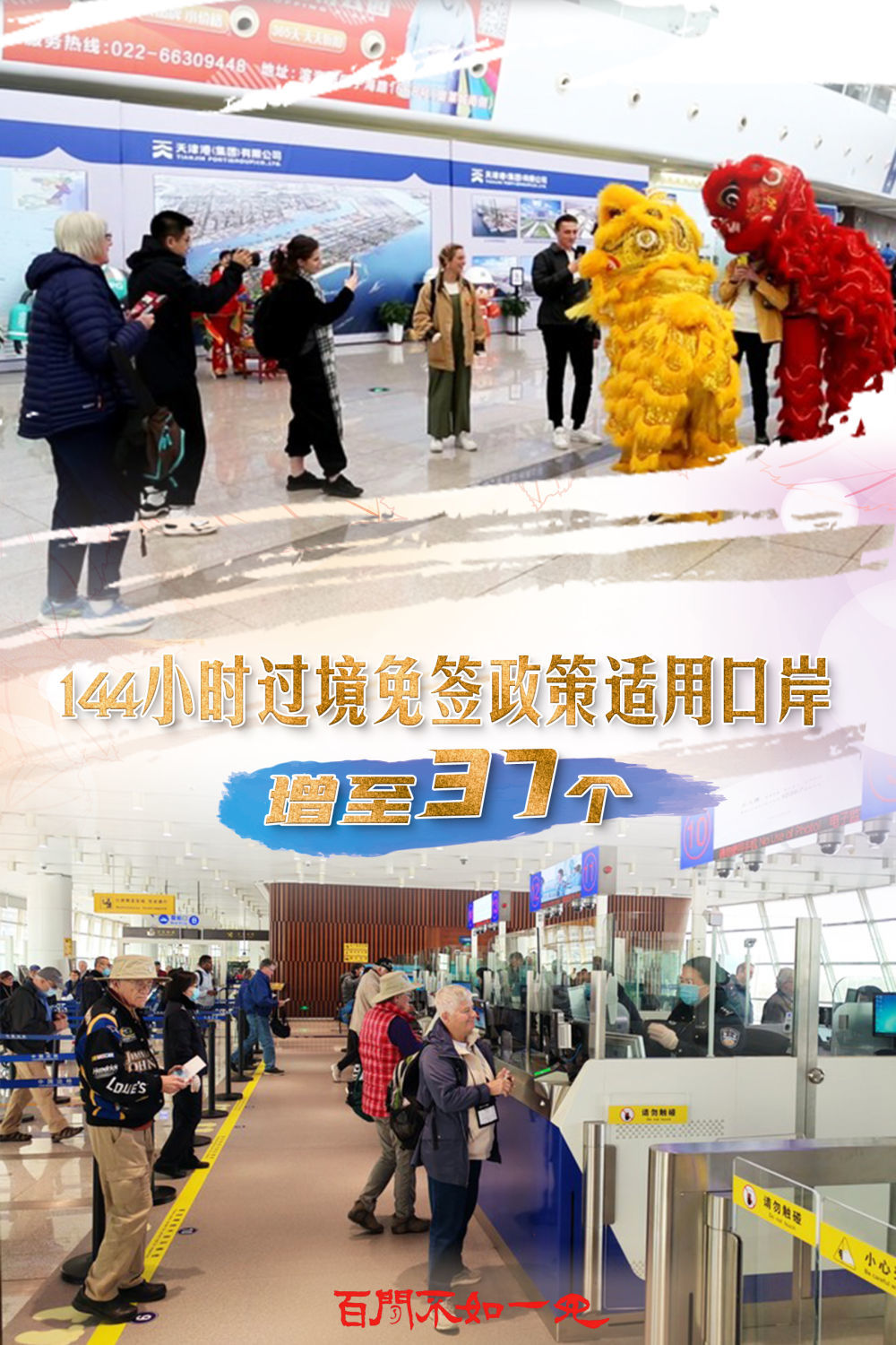 揭秘王中王一碼一肖一特一中，背后的秘密與玄機(jī)，揭秘王中王一碼一肖一特一中，背后的秘密與玄機(jī)揭秘真相