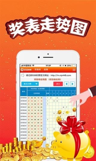 天空澳門六開(kāi)彩開(kāi)獎(jiǎng)結(jié)果，揭秘彩票背后的秘密，揭秘澳門六開(kāi)彩開(kāi)獎(jiǎng)結(jié)果，彩票背后的秘密大揭秘