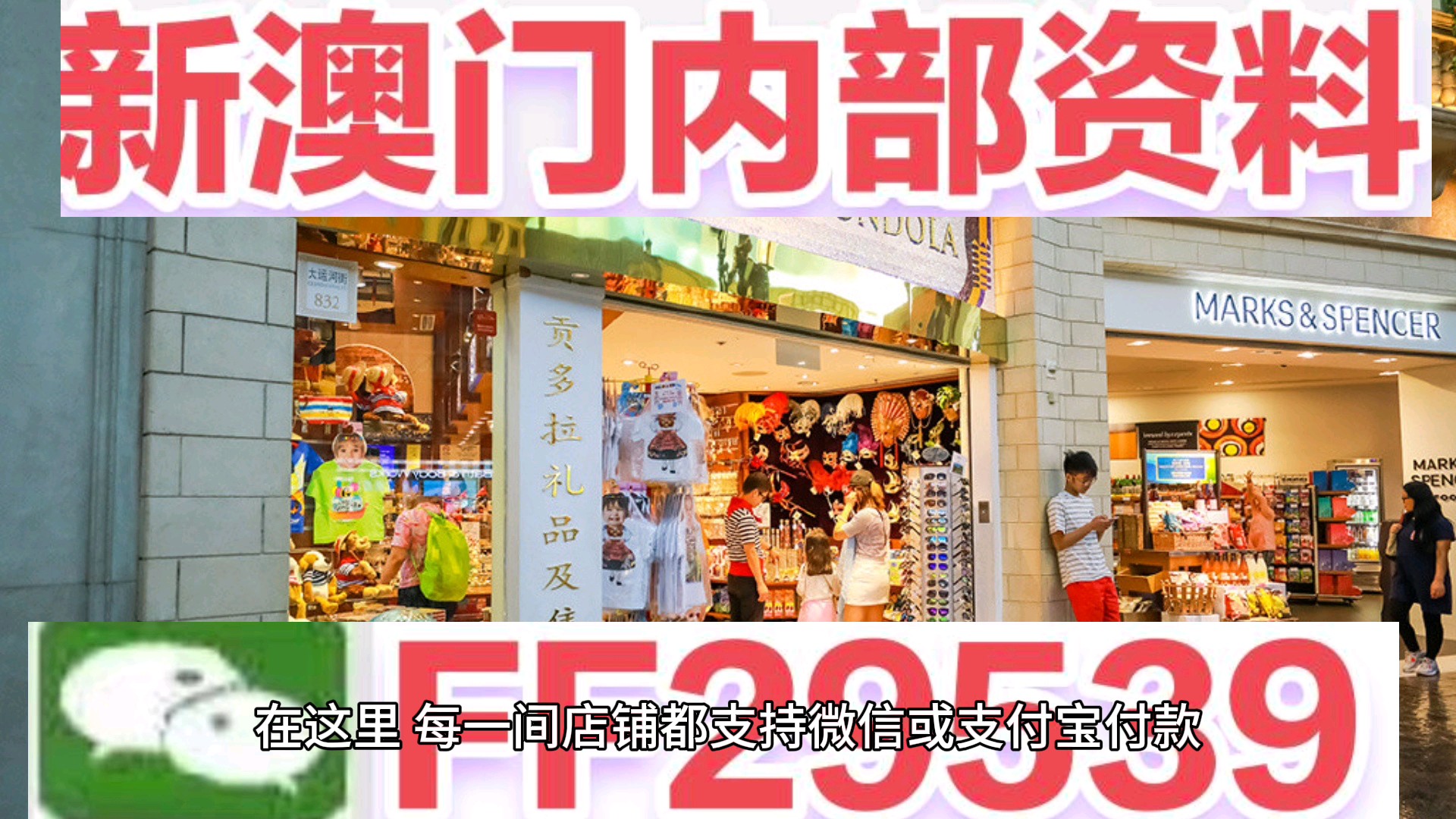 澳門今晚開獎記錄與未來彩票趨勢預測（2023年展望至2025年），澳門未來彩票趨勢預測，2023年至2025年開獎記錄分析與展望