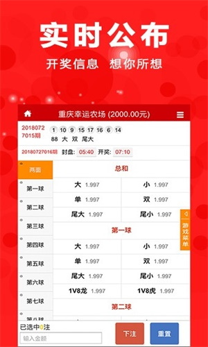 王中王期期中特一肖——揭秘彩票背后的秘密，揭秘彩票背后的秘密，王中王期期中特一肖探究彩票真相