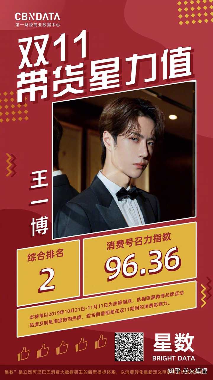 王中王論談一肖——深度解析與探索，王中王論談一肖，深度剖析與探索