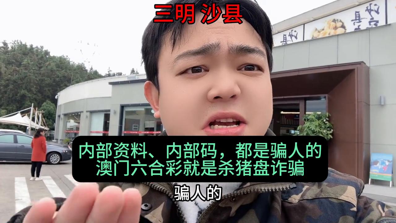 澳門六開(kāi)彩開(kāi)獎(jiǎng)結(jié)果現(xiàn)場(chǎng)直播視頻，全面解析與觀看指南，澳門六開(kāi)彩開(kāi)獎(jiǎng)結(jié)果現(xiàn)場(chǎng)直播解析與觀看指南