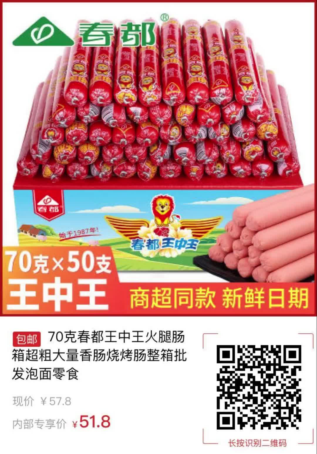 王中王504一肖中，揭秘背后的故事與SEO策略，王中王504一肖背后的故事與SEO策略揭秘