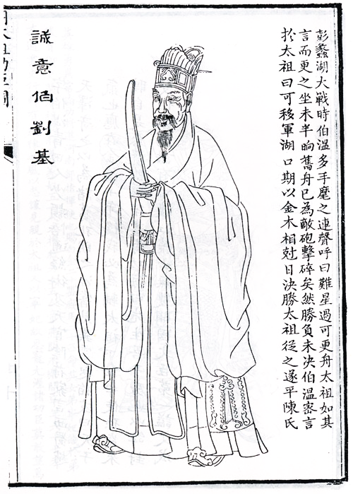 劉伯溫一肖特期期精準(zhǔn)，傳奇人物與預(yù)測(cè)智慧的探索，劉伯溫精準(zhǔn)預(yù)測(cè)揭秘，傳奇人物與預(yù)測(cè)智慧的探索