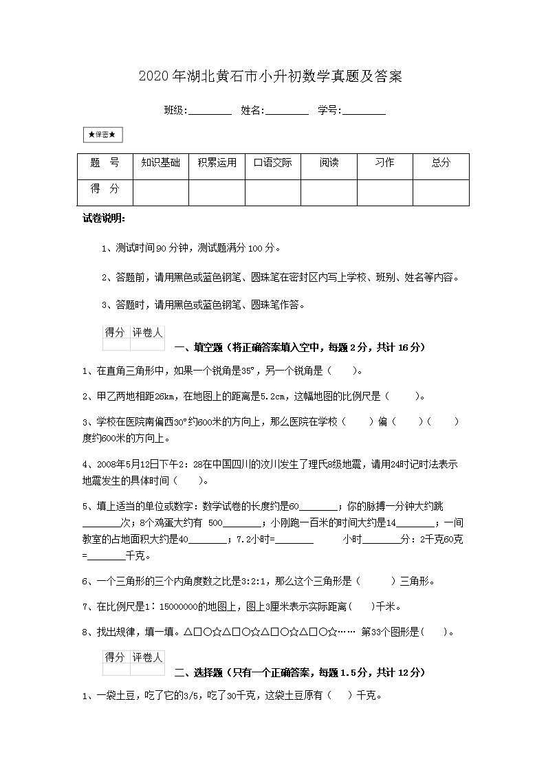 大眾網(wǎng)澳門最快開獎結(jié)果，最新開獎信息及中獎技巧，澳門最新開獎結(jié)果及中獎技巧，大眾網(wǎng)實(shí)時(shí)更新