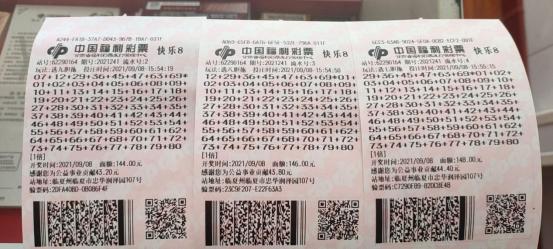 快樂8最新開獎結(jié)果，掌握實(shí)時(shí)信息，體驗(yàn)無限樂趣，快樂8最新開獎結(jié)果，實(shí)時(shí)掌握，樂趣無限！