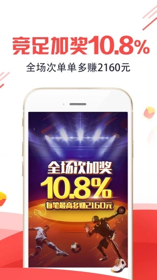 王中王一馬一肖免費(fèi)資料，揭秘彩票背后的秘密策略與技巧，揭秘彩票背后的秘密策略與技巧，王中王一馬一肖免費(fèi)資料分享
