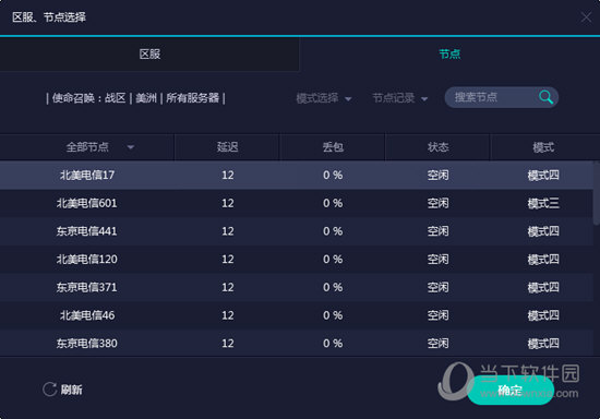 新澳門六開獎結(jié)果記錄——探索與解析，澳門六開獎結(jié)果記錄深度解析與探索