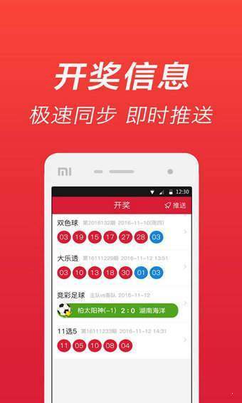 劉伯溫期期準(zhǔn)一肖，揭秘預(yù)測背后的神秘故事與智慧傳承，劉伯溫期期準(zhǔn)一肖背后的神秘故事與智慧傳承揭秘