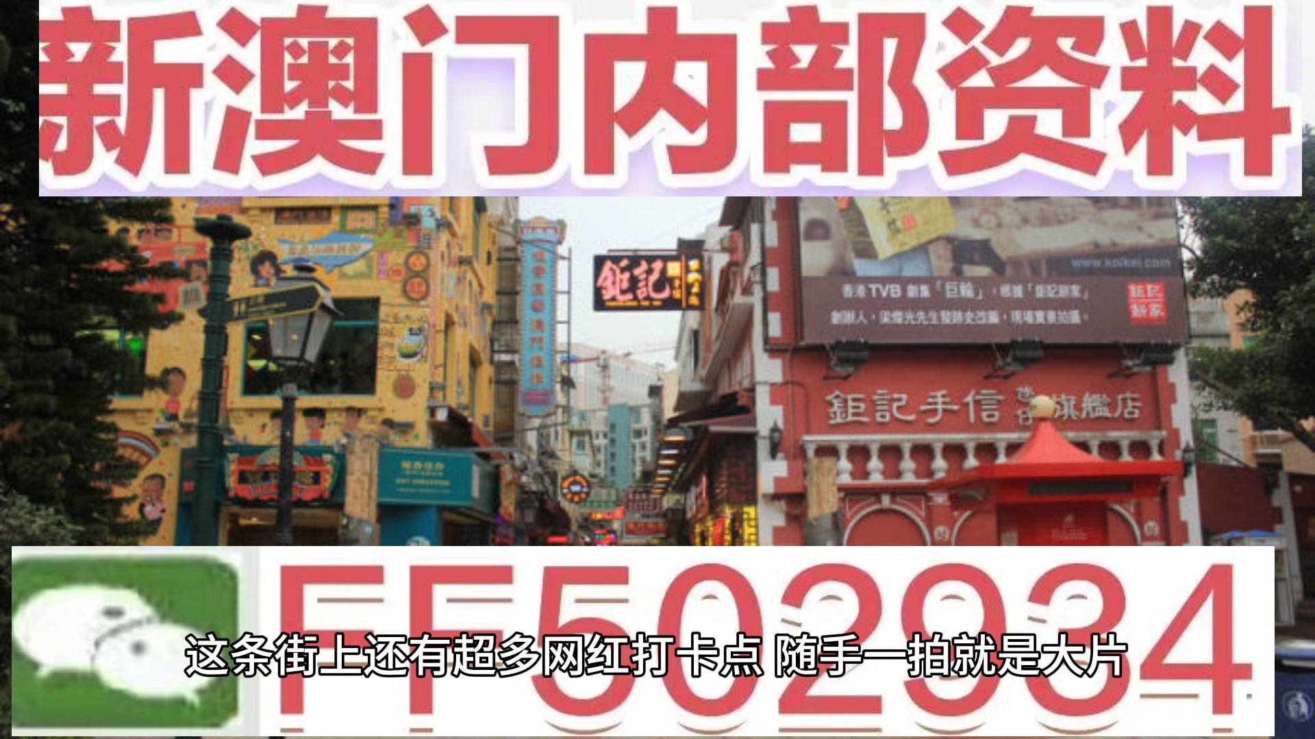 今天澳門六開(kāi)彩開(kāi)獎(jiǎng)結(jié)果網(wǎng)址，最新開(kāi)獎(jiǎng)信息及中獎(jiǎng)喜訊，澳門六開(kāi)彩今日開(kāi)獎(jiǎng)結(jié)果、最新信息與中獎(jiǎng)喜訊公布