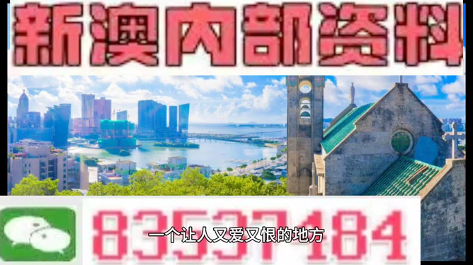 澳門碼今晚開的資料，探索數(shù)字世界的秘密，澳門碼數(shù)字探索，今晚開獎的數(shù)字世界秘密