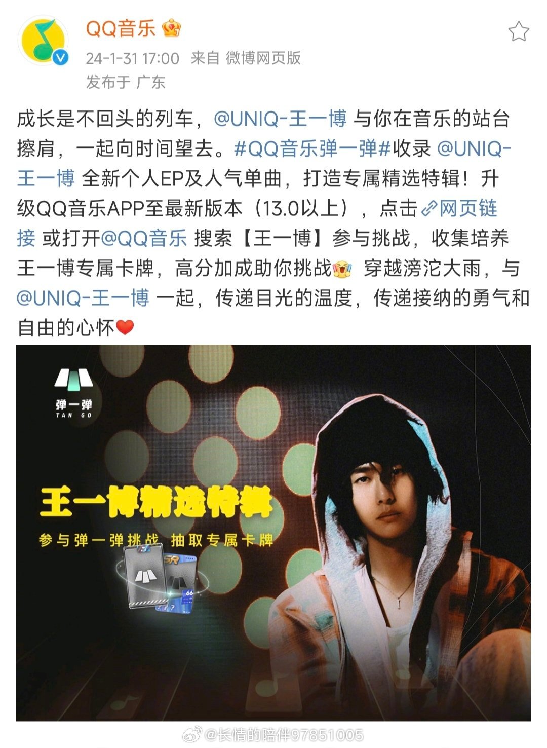 王中王一肖中特資料詳解，探索背后的秘密，王中王一肖中特資料深度解析，揭秘背后的秘密