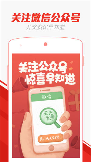 澳門(mén)天天開(kāi)彩大全免費(fèi)——探索澳門(mén)彩票的世界，澳門(mén)彩票世界，天天開(kāi)彩大全免費(fèi)探索