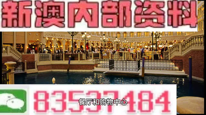 澳門精準免費資料大全127，探索與揭秘，澳門精準免費資料大全揭秘，探索127內容