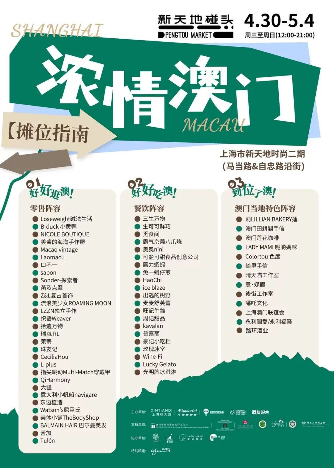 澳門最快五肖五碼開獎，揭秘彩票背后的秘密，澳門彩票揭秘，五肖五碼開獎背后的秘密