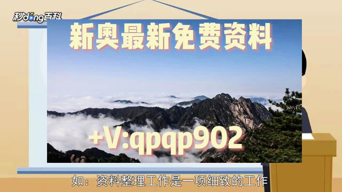 新奧2025正版資料，探索未來能源領(lǐng)域的核心資源，新奧2025正版資料揭秘，未來能源領(lǐng)域的核心資源探索
