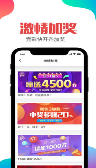 澳門福樂彩最快開獎，揭秘彩票魅力與開獎機制，澳門福樂彩揭秘，彩票魅力與快速開獎機制探秘