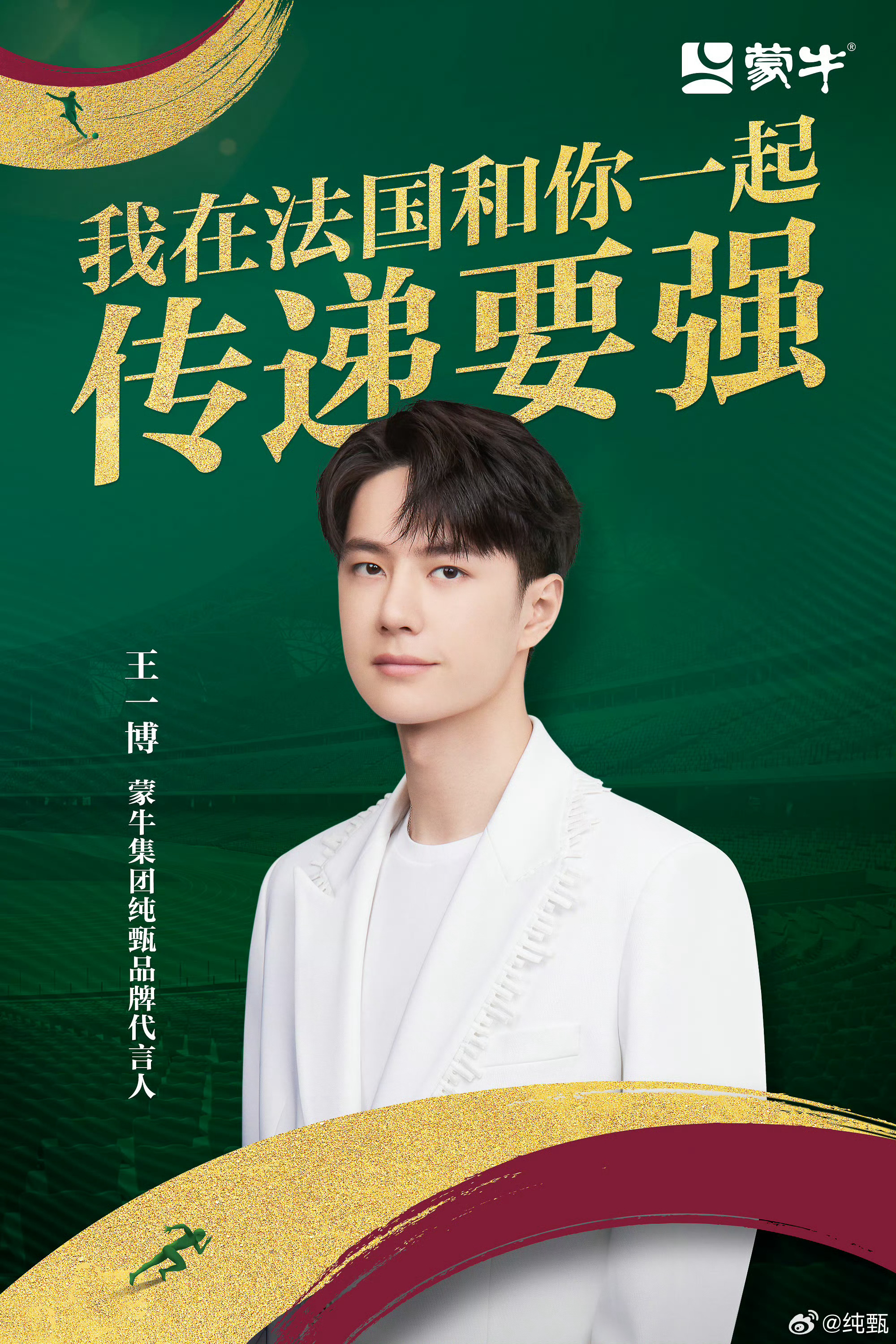 王中王一肖，聚焦中特論壇的熱門話題與深度探討，王中王一肖深度聚焦中特論壇熱門話題探討