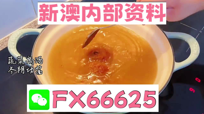 王中王必中一肖圖，揭秘背后的秘密與策略，揭秘王中王必中一肖圖的秘密與策略之道