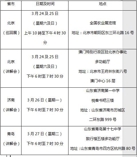 澳門(mén)六開(kāi)獎(jiǎng)結(jié)果345，深度解析與預(yù)測(cè)分析，澳門(mén)六開(kāi)獎(jiǎng)結(jié)果345深度解析與趨勢(shì)預(yù)測(cè)