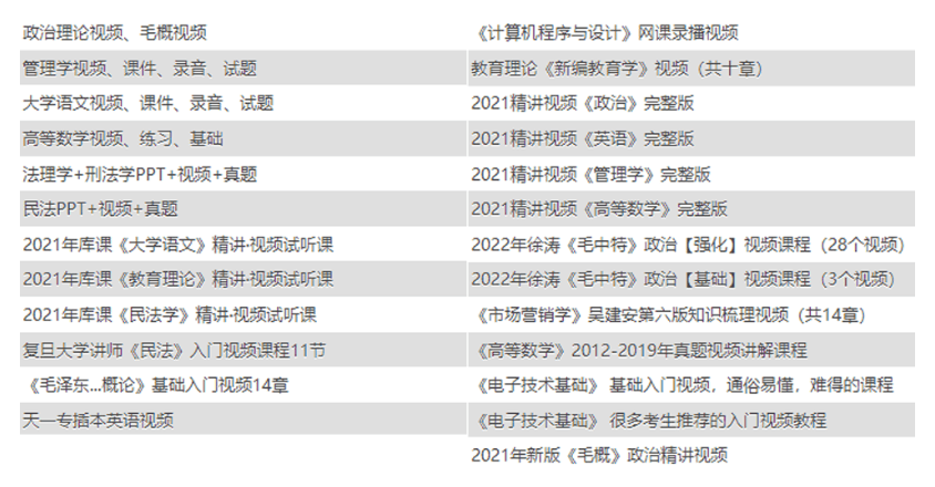2025全年免費資料大全，一站式資源獲取指南，2025全年免費資料大全，一站式資源獲取指南手冊