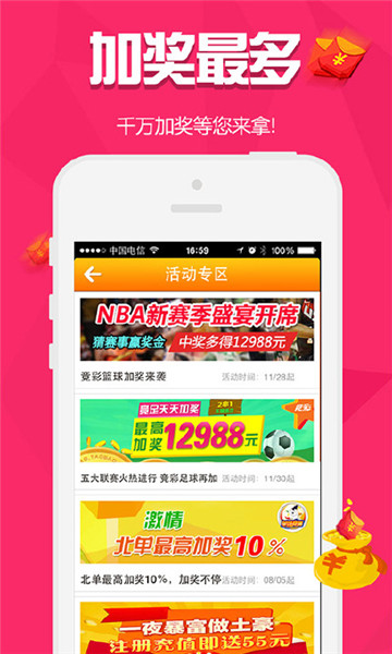 王中王全年無錯(cuò)殺一肖，揭秘背后的秘密與策略，揭秘王中王全年無錯(cuò)殺一肖背后的秘密與策略之道