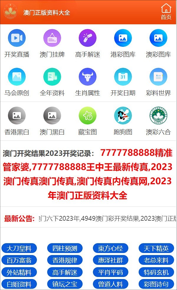 澳門彩票資料期期精準(zhǔn)預(yù)測(cè)，探索未來的新澳門彩票世界（2025年精準(zhǔn)資料解析），澳門彩票精準(zhǔn)預(yù)測(cè)解析，探索未來彩票世界（2025年最新資料）