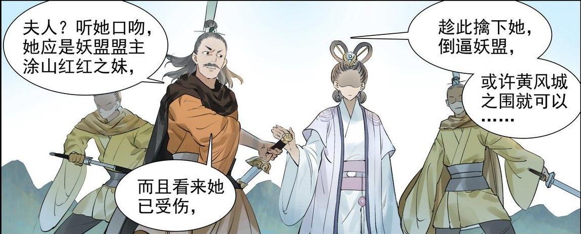 白小姐精準(zhǔn)免費(fèi)四肖，揭秘背后的秘密與真相，揭秘白小姐精準(zhǔn)免費(fèi)四肖背后的真相與秘密
