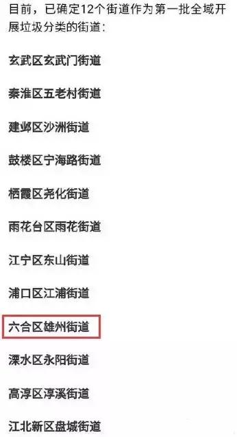 新澳2025最新資料大全紅雙喜話門(mén)六合傳真，探索與揭秘，新澳2025探索揭秘，紅雙喜話門(mén)六合傳真最新資料大全