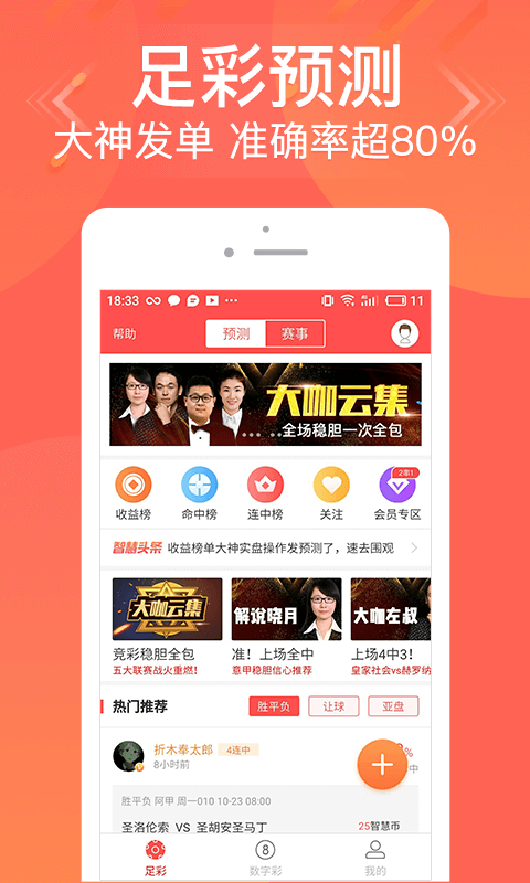 揭秘7777788888管家婆三肖，全面解析與SEO優(yōu)化指南，揭秘7777788888管家婆三肖，全面解析與SEO優(yōu)化攻略